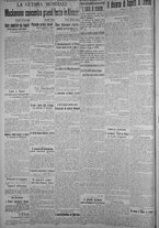giornale/TO00185815/1915/n.354, 5 ed/002